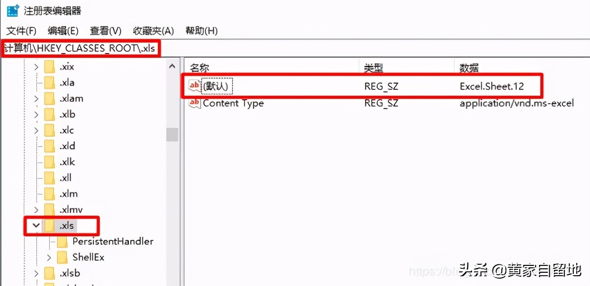为什么excel双击不能直接打开文件,excel文件打开总是无响应