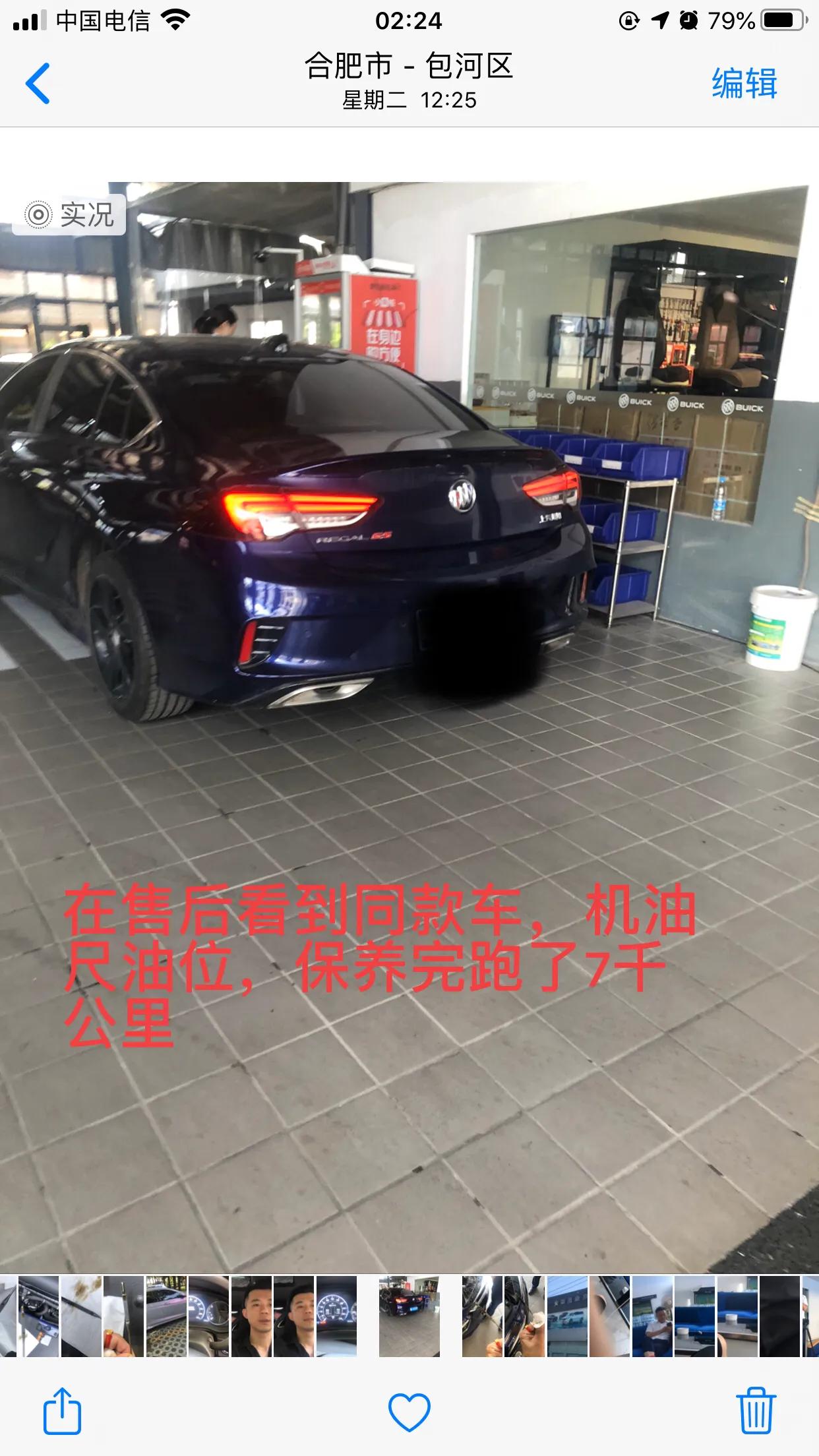 通用旗下LSY发动机机油损耗严重问题