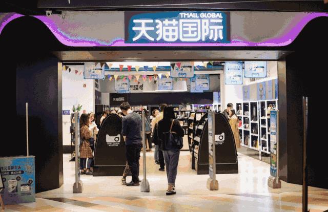 浙江杭州双11天猫,天猫双11杭州