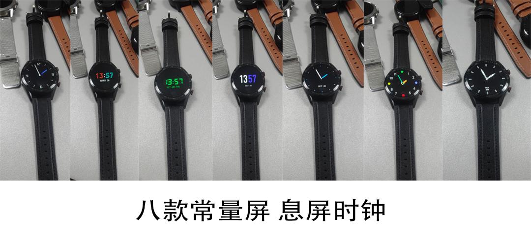 有电子表模式的小屏智能手表,表框会亮的智能手表