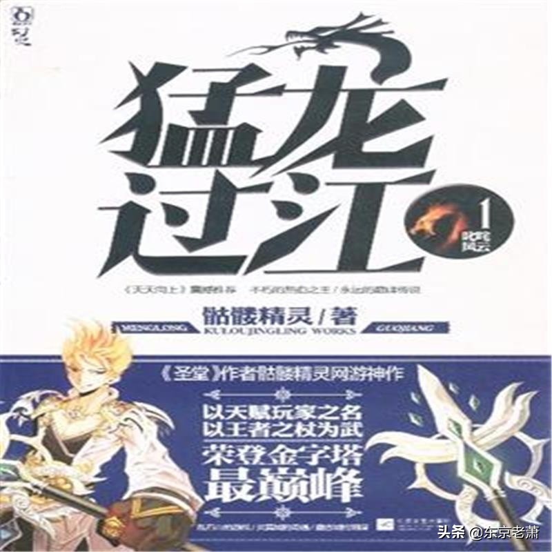 网文界三十大巅峰之作,酣畅淋漓网文