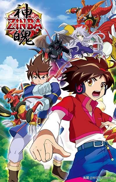 90后看过的日本动漫,哪部动漫是90后的童年