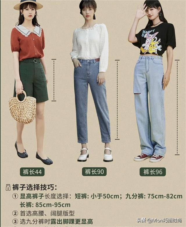 160矮个子女生穿什么显高,身高160的胖子穿什么裙子显高