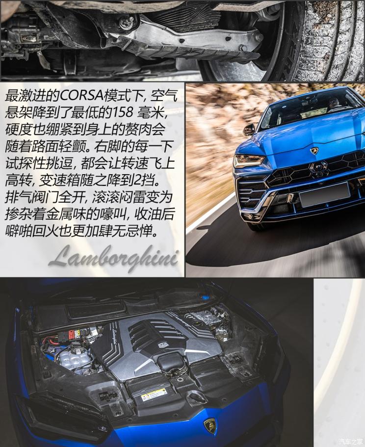 兰博基尼urus最帅suv,星球十大最酷的车型