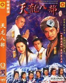 1990-1999的内地古装电视剧大全,1980到1990年间热播的古装电视剧