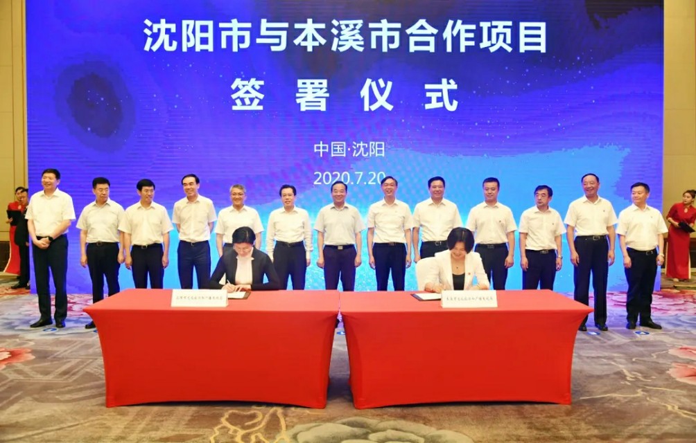 本溪有潜力吗,本溪未来5年最新规划