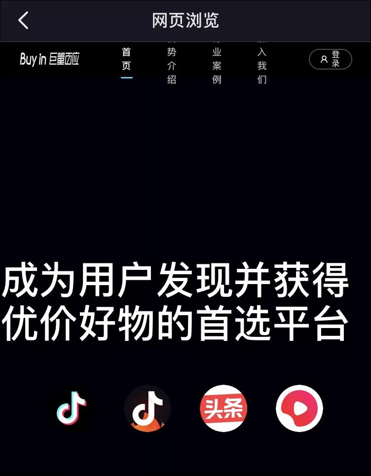 抖音电商最新管理条例,抖音电商带货改进方法