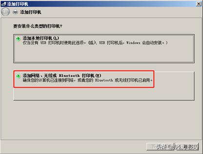 网络打印机无法共享设置方法,打印机共享无法连接提示0x000000a