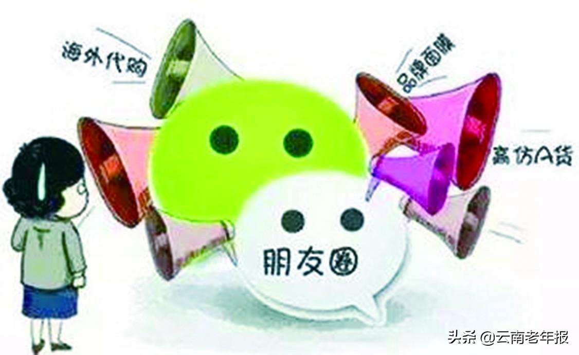 微商占领市场份额,现在的微商套路越来越深了