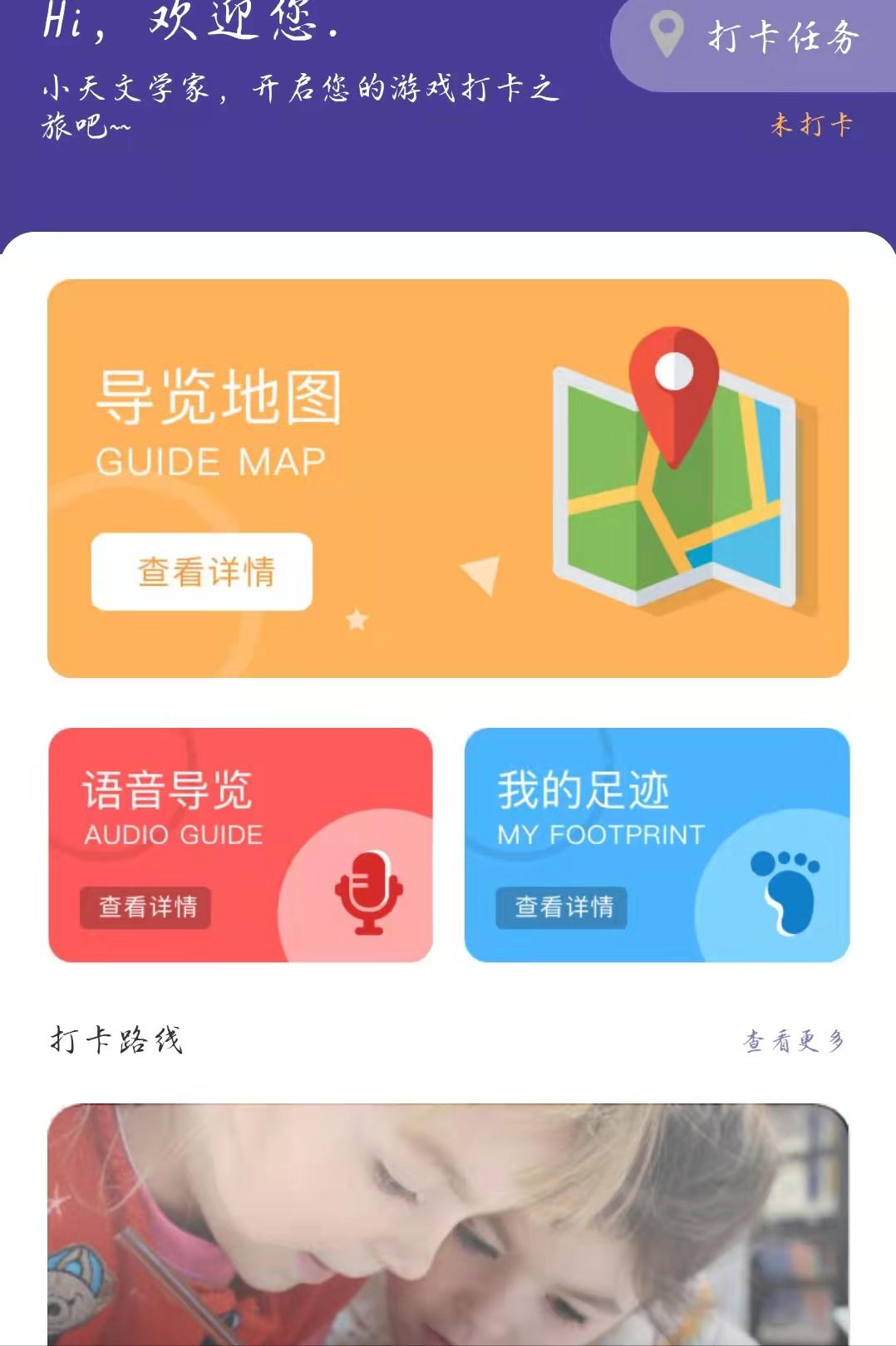 上海地标网红打卡地原视频,上海打卡网红地星空