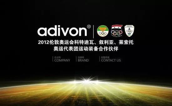 你还记得当年的阿卑罗王吗,曾经的阿迪王