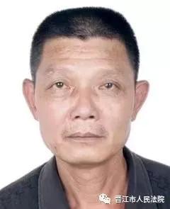 晋江龙湖失信被执行人名单信息,晋江失信被执行人名单最新