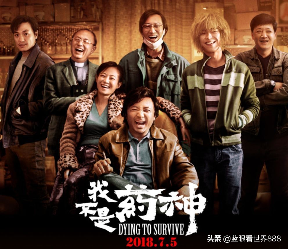 十大华语烧脑电影排行榜,十大华语被低估的电影