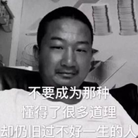 看上去猥琐又油腻的土味精英，凭什么让人疯狂舔屏？