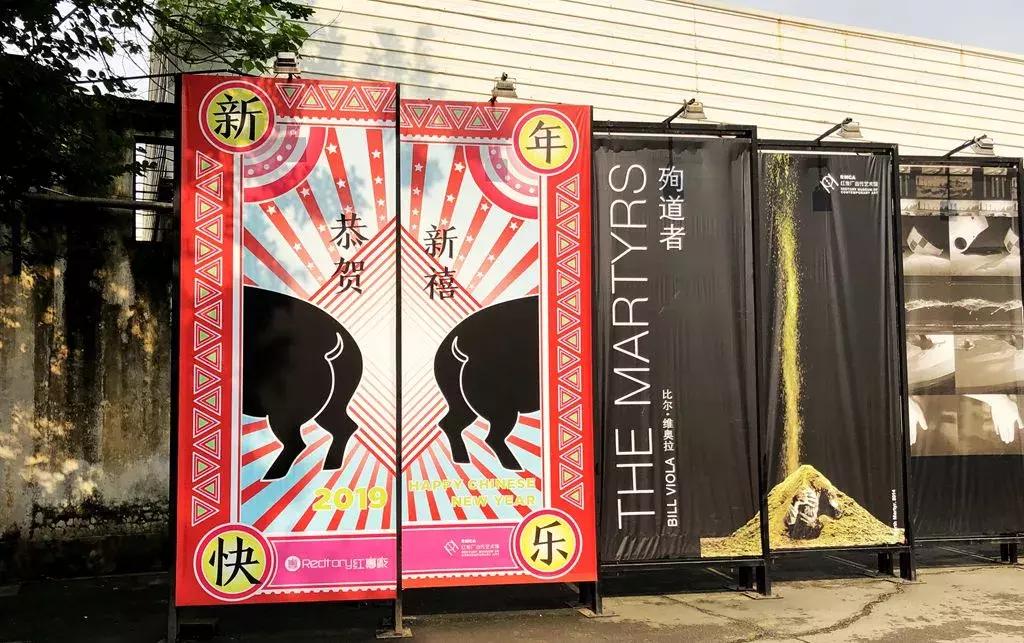 广州红专厂,再见了红蜻蜓