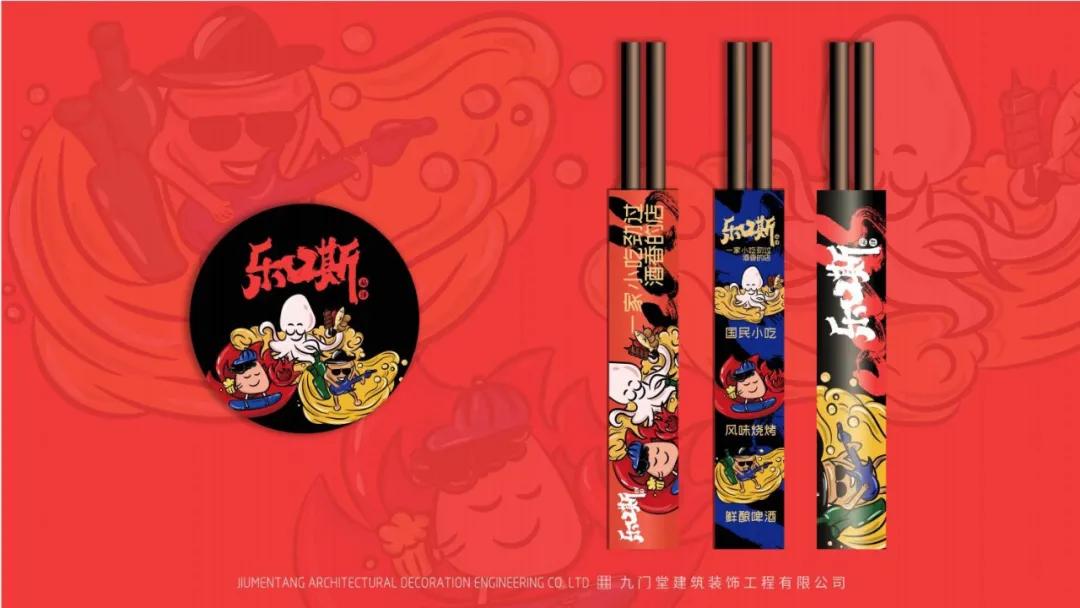 2020年INNODESIGNPRIZE大赛平面设计获奖