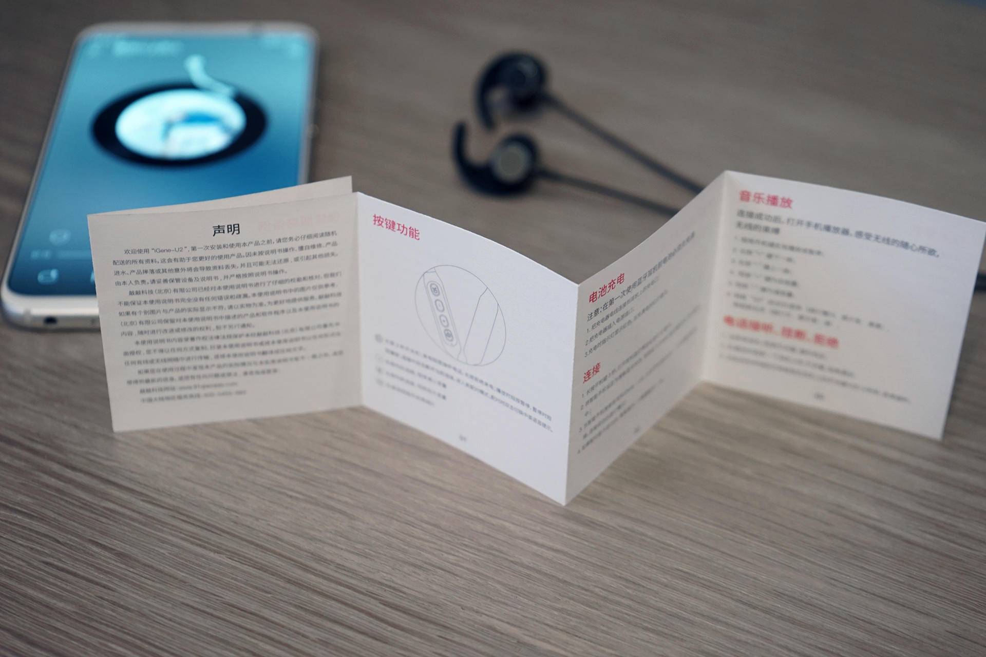 百元运动耳机性价比之王推荐,击音u2测评