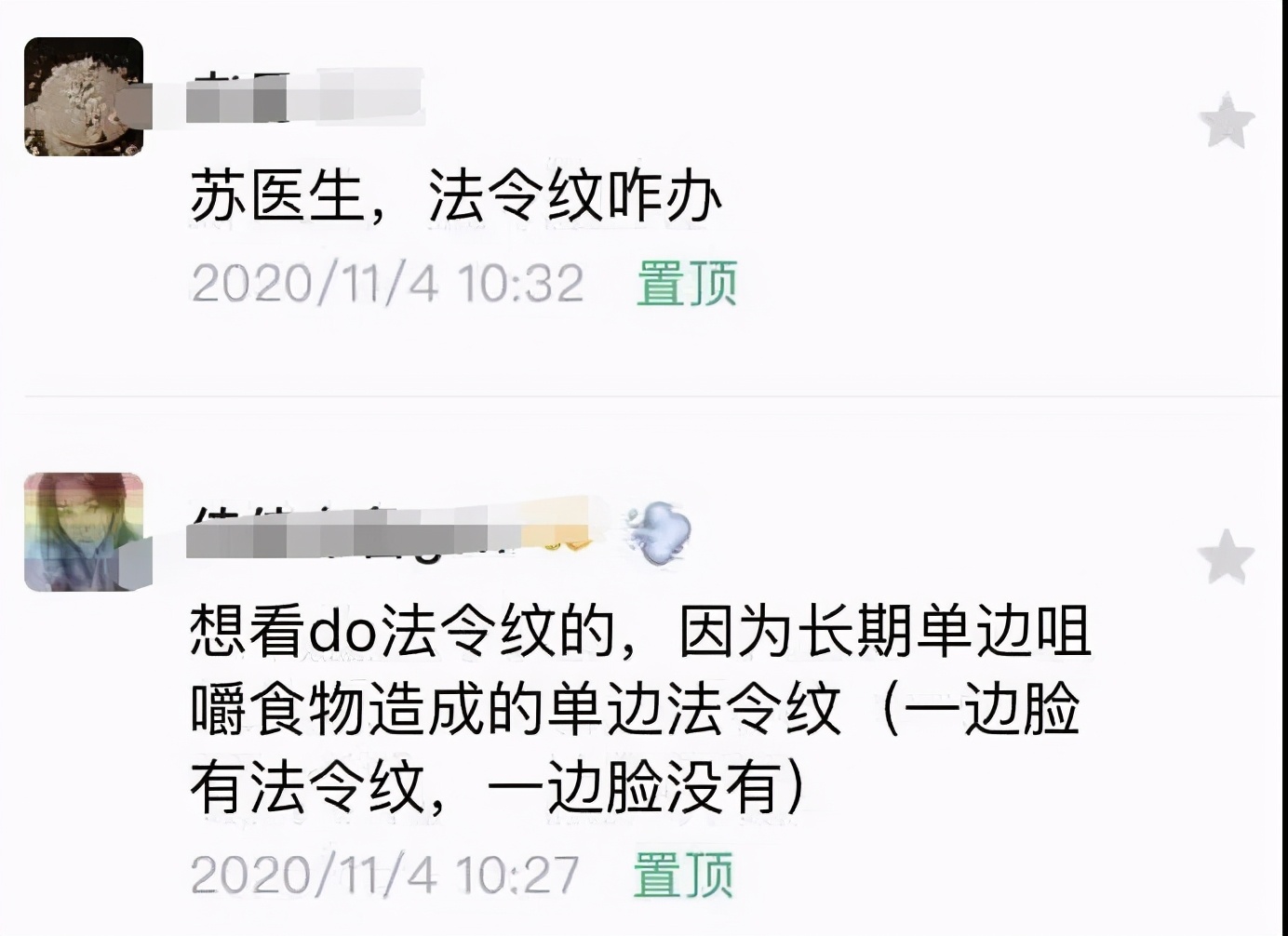 法令纹什么医美手段可以解决,法令纹严重怎么办30岁