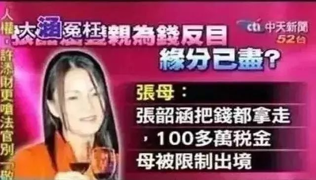 范玮琪为啥道歉,范玮琪回应被骂