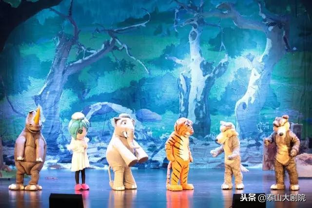儿童福利来了丨大型原创儿童舞台剧《疯狂旅行团》空降*安泰**