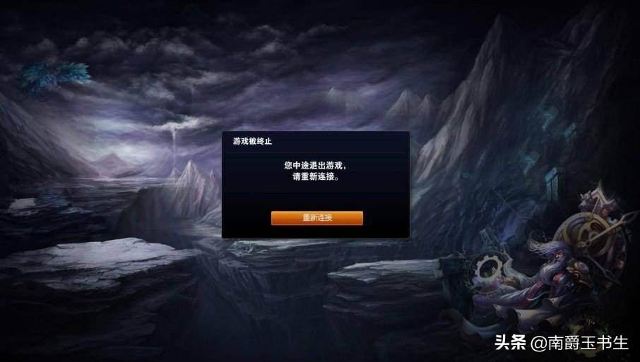 班德尔城为什么停机,班德尔城为什么排得很慢