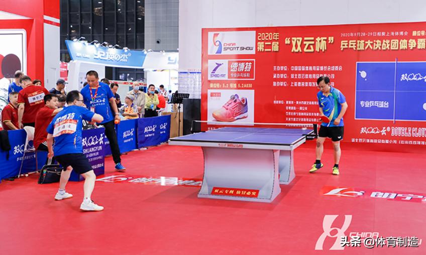 中国体博会逛展攻略,中国体博会时间表2024