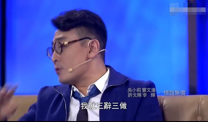 窦文涛为啥火,窦文涛油腻男