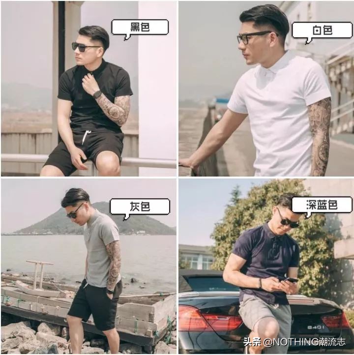 普通男生夏天穿搭的15个小建议