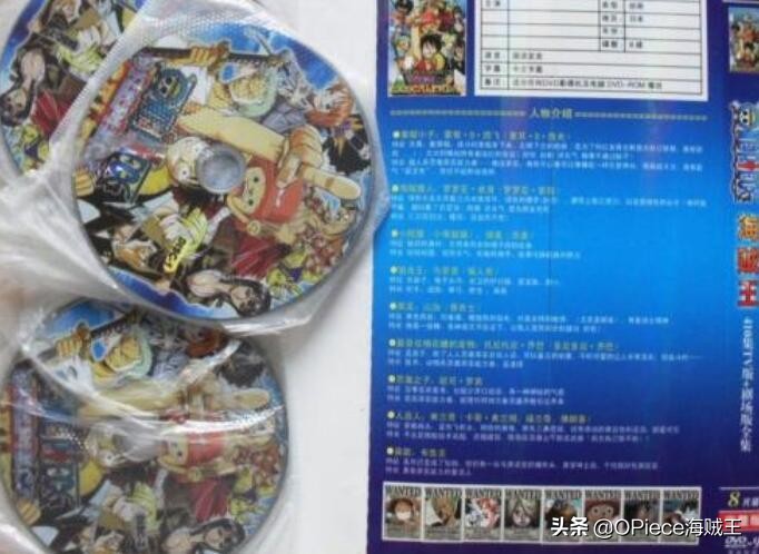 风靡全宇宙的动漫《海贼王》之收看方式演变史,满满的都是回忆!