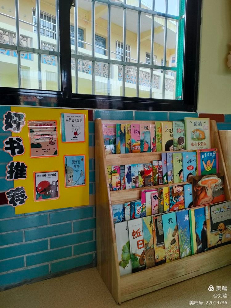 幼儿园书香润童心阅读伴成长,幼儿园书香润泽心灵阅读感悟