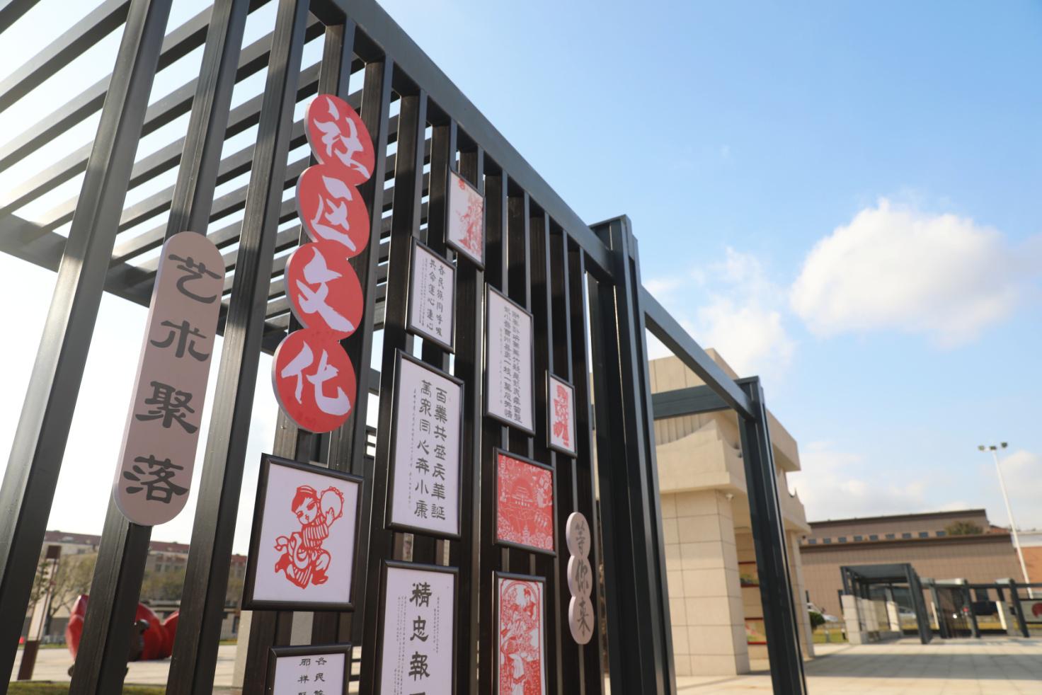 山东省威海蔄山镇,威海蔄山智能制造产业园