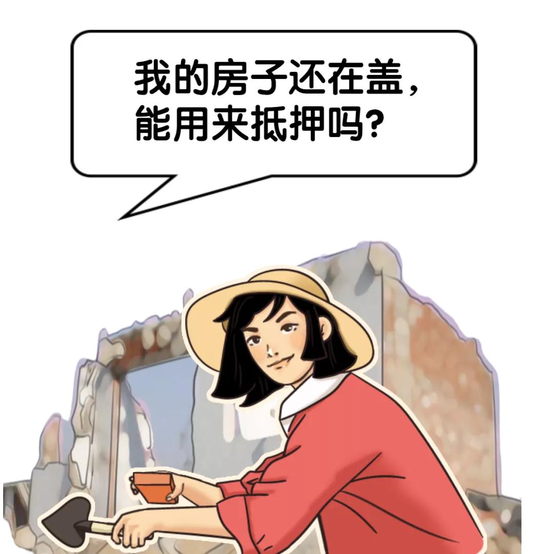 农村的宅基地可以作为抵押贷款,浙江宅基地土地使用权抵押