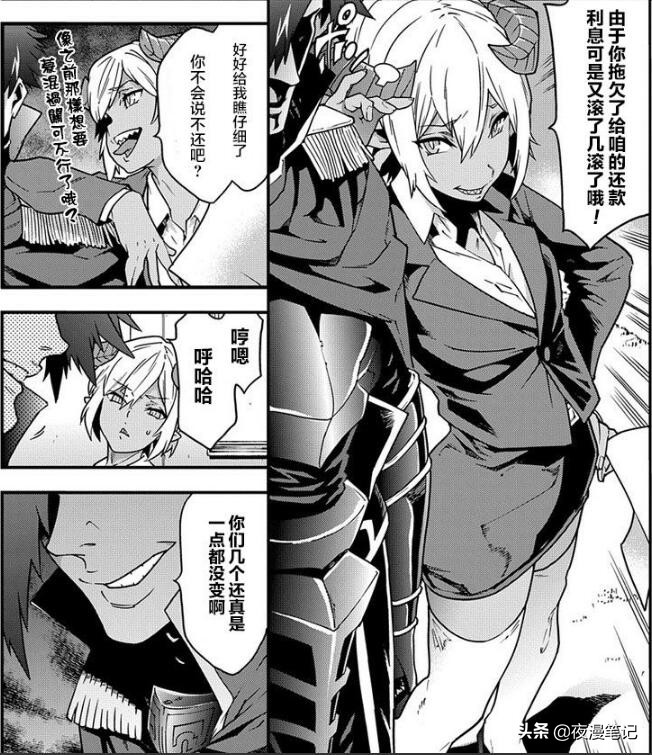 亚人妹轮番折磨男主，谁敢说羡慕男主？异世界大姐姐根本没有爱