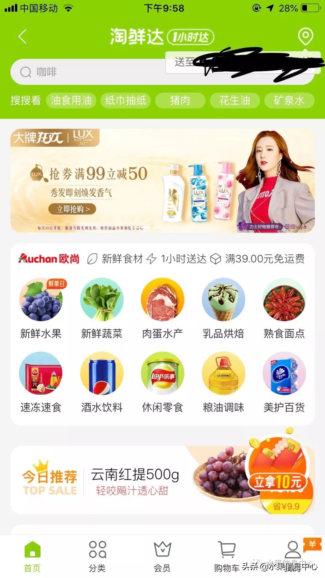 水果行业的心酸,水果行业永远有前景