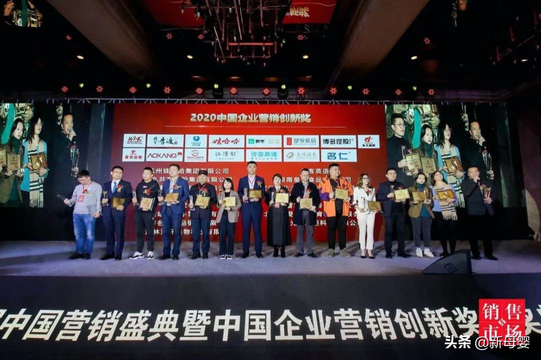 焕新一代·蒙牛悠瑞荣获第十八届2020中国营销公益创新奖