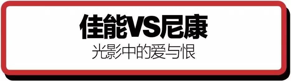 互联网公司互怼,互联网大佬互怼合集