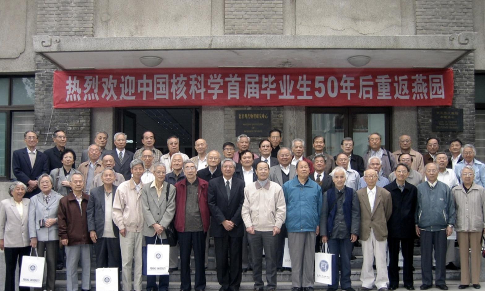 十大最强大学物理专家,山西大学物理院士排名