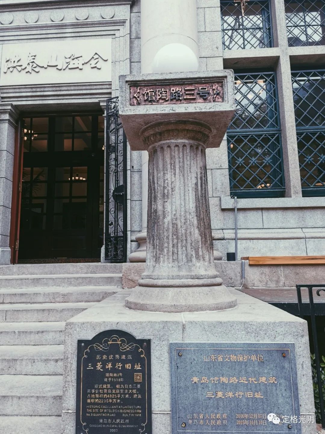 这里欧式建筑遍布，曾是青岛的“华尔街”，青岛这条老街值得一看