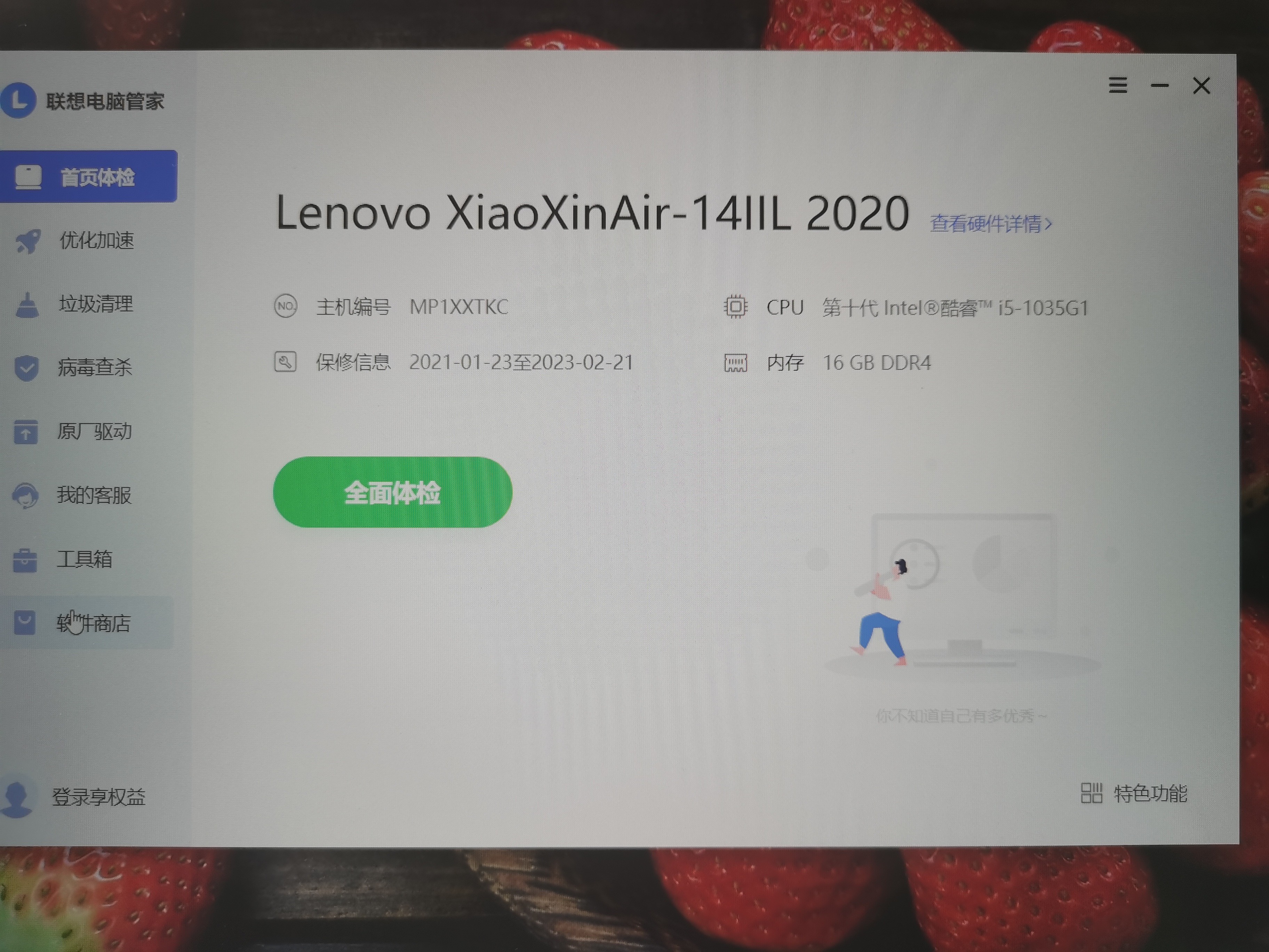 电脑系统重装后磁盘重新分区,电脑安装系统重新分区硬盘