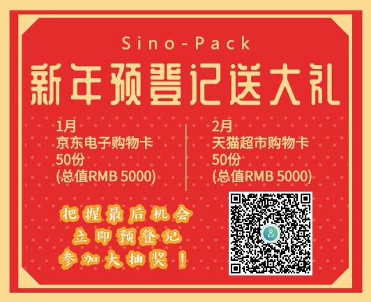 江苏瑞志包装机,瑞志机械全自动包装机