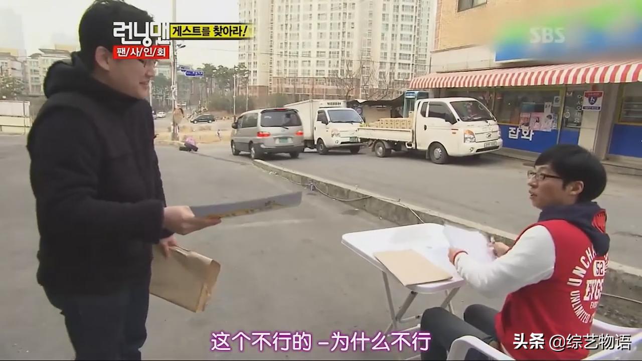 runningman2014合集,runningman来过的前辈