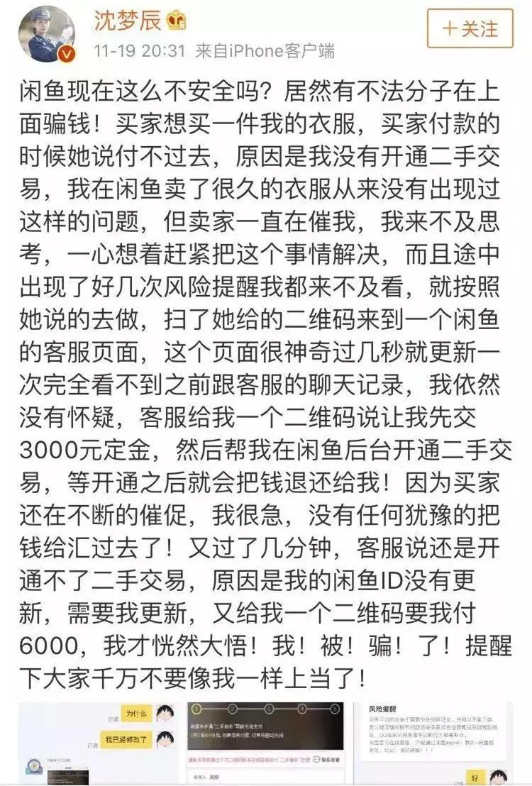 吴昕卖鞋,沈梦辰吴昕东北