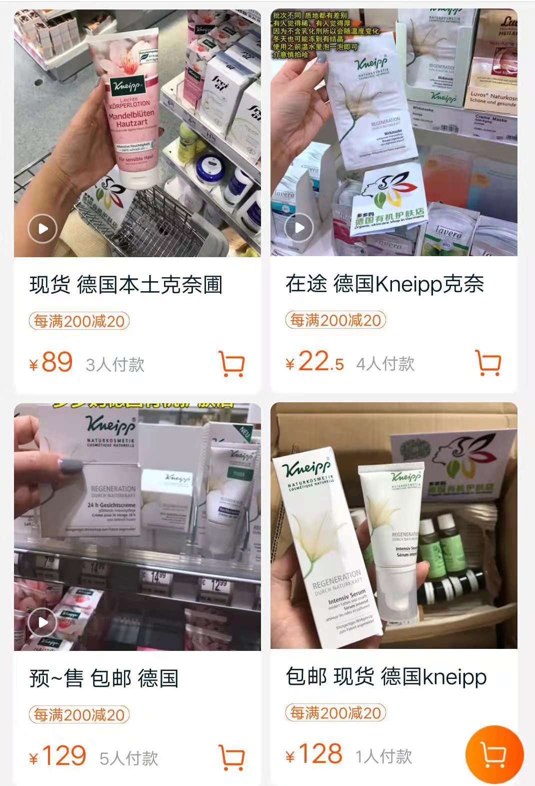 淘里评店医美护肤品,淘里评店体验