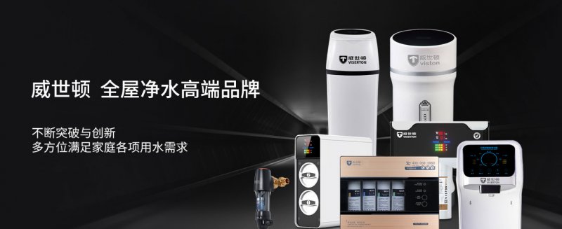 美国净水器十大品牌排名,净水器品牌排行榜前十名美的