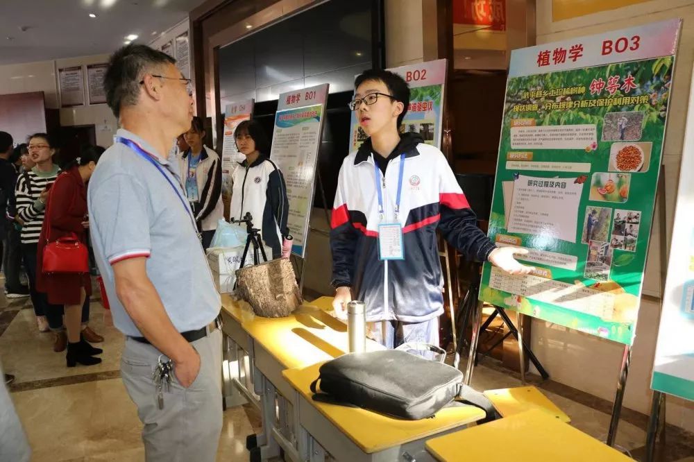 新罗区青少年科技创新大赛,永定区青少年科技创新大赛