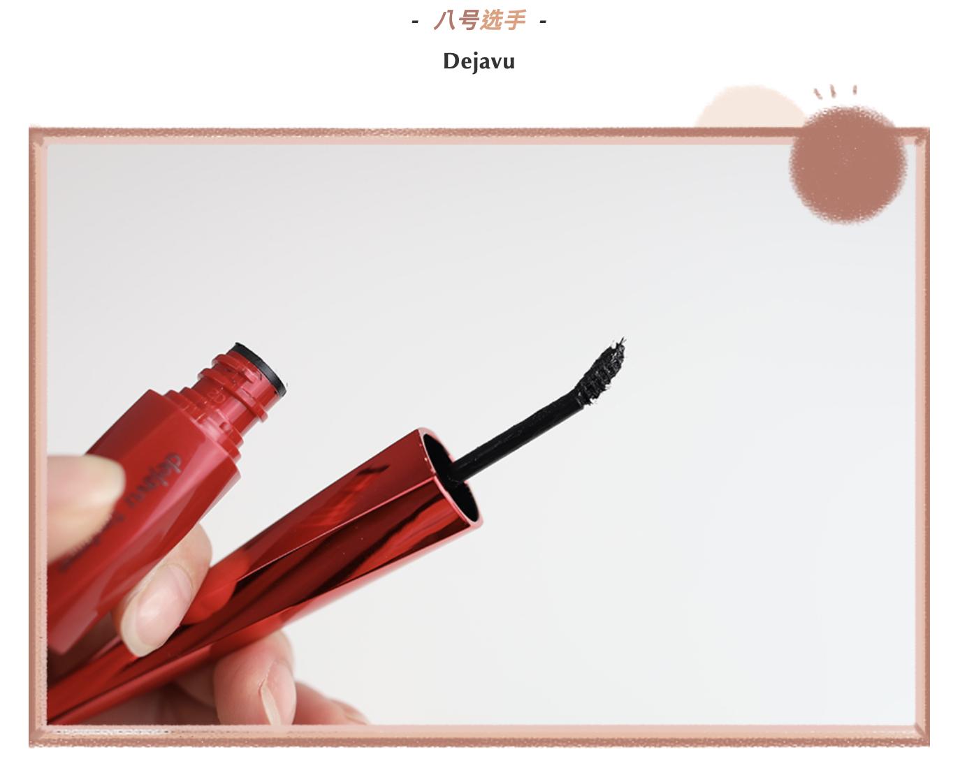 高闪彩色睫毛膏测评,不晕妆的睫毛膏测评推荐