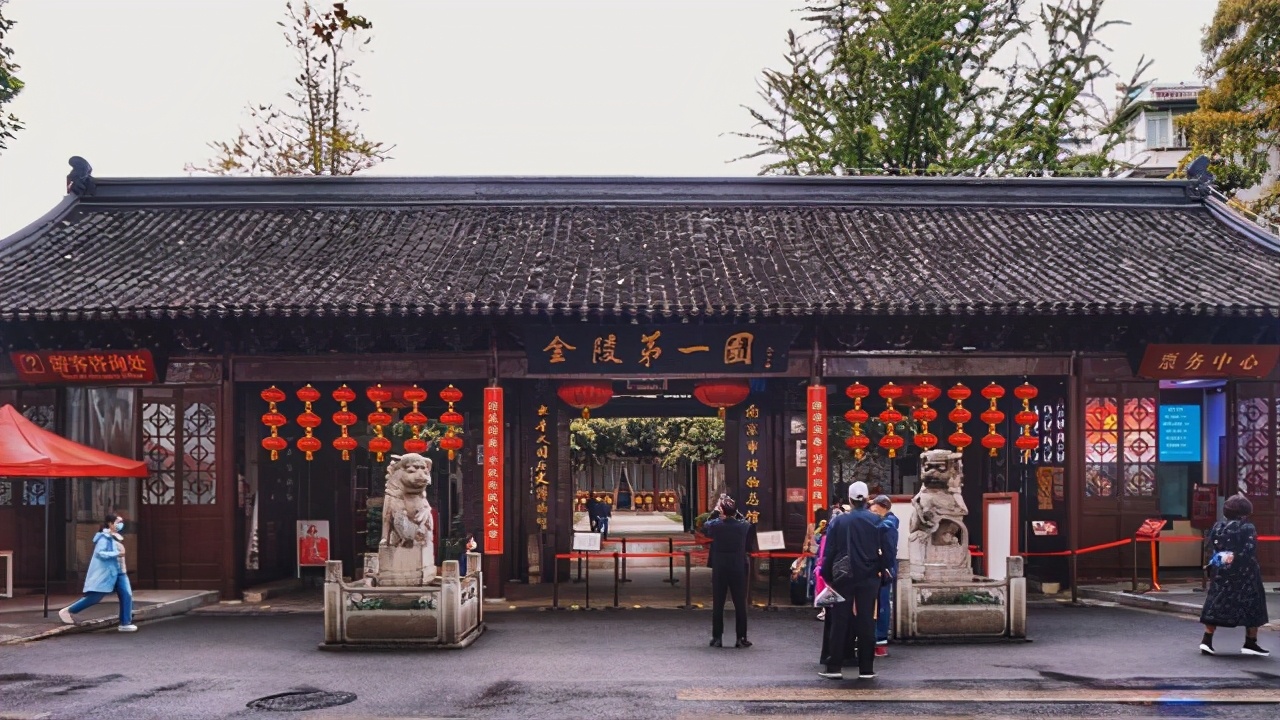 南京游玩攻略先后顺序,南京夫子庙金陵第一园瞻园