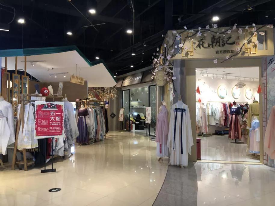 汉服第一城汉服一条街,成都汉服第一城是哪个