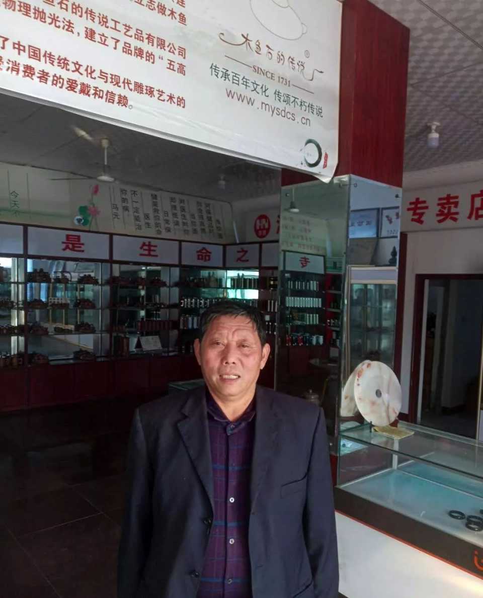 马仁水,木鱼石和石头哪个好