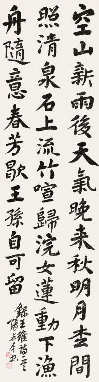 张志本书法一尺价格,张志本